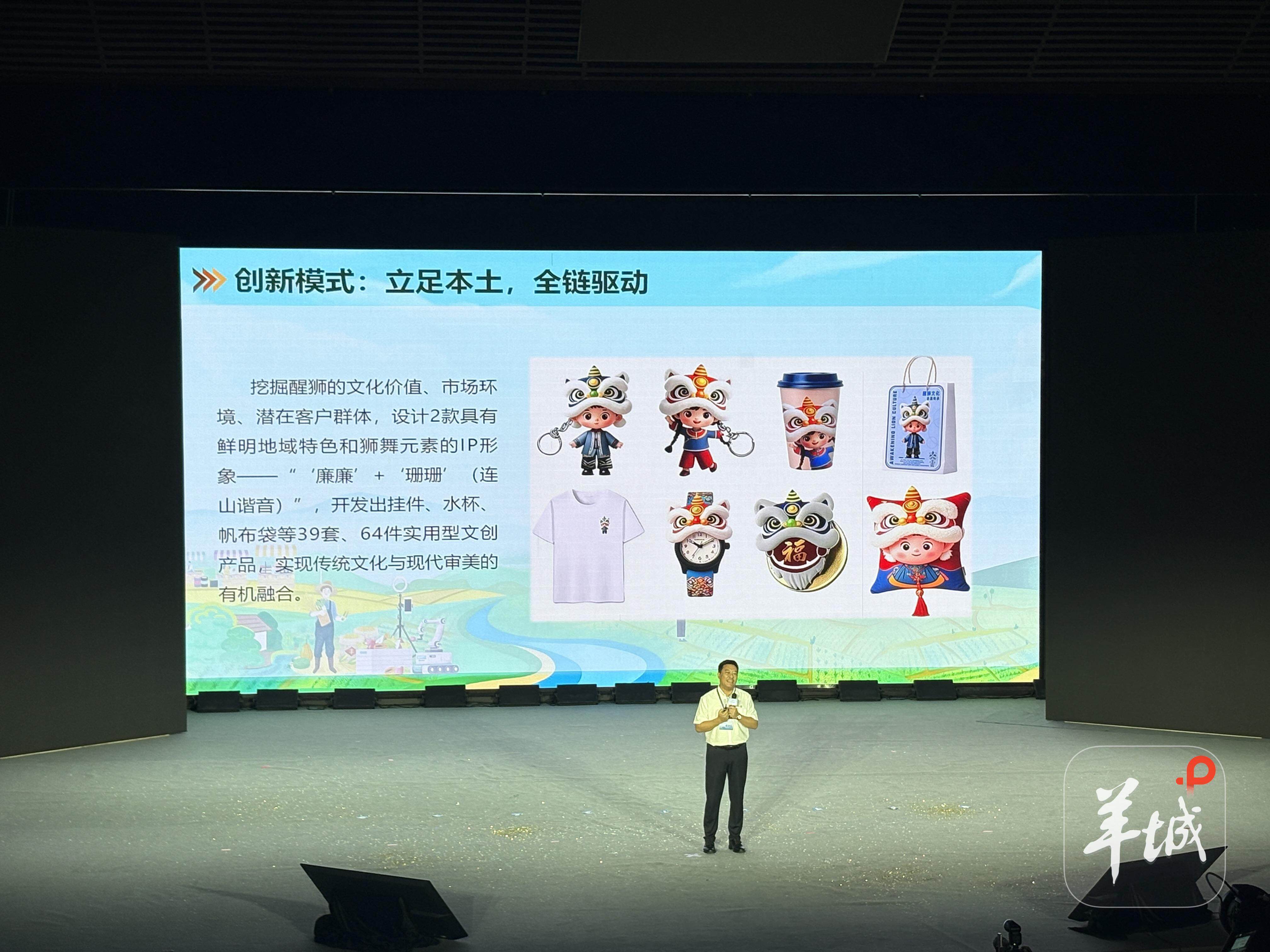 時尚秀、創(chuàng)意展“炸場”白鵝潭！2025大灣區(qū)（廣東）非遺品牌活動精彩啟幕，數(shù)字創(chuàng)意賦能文化新篇章