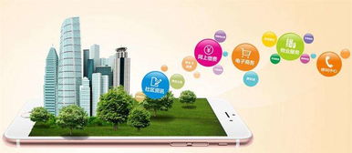 5G時代 賦能智慧社區變革，重塑電子商務技術開發新格局